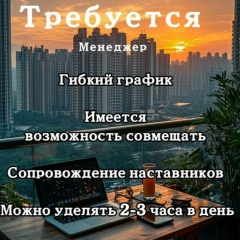 Alena Zaslavskaya, 17.05.1998, Краснодар