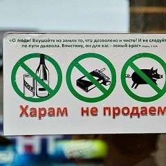 Ислам Эфендиев, 03.06.1990