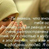 Анара Аттокурова