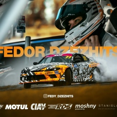 Федя Дзежиц, 26.06.1991, Москва