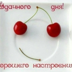 Наталья Щербакова, Пушкино