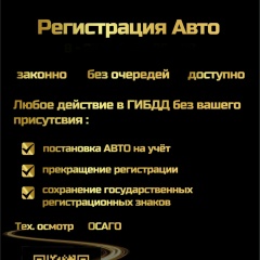 Учет Авто, 15.01