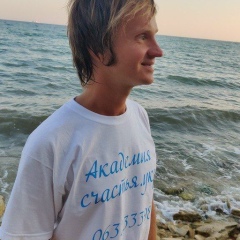 Maitreya Atimukta, 31.07.1979, Одесса