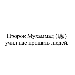 Расул Абдрахманов, 29.03.1992, Атырау
