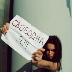 Анютка Приходько, 20.09.1988, Иркутск