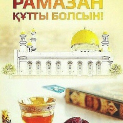 Беркин Абишов, 17.08.1989, Жанаозен