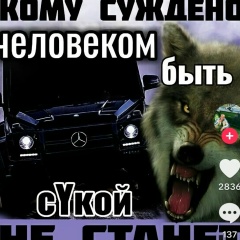 Иван Анатольевич
