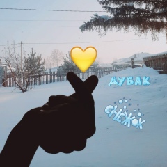 Елизавета Родионова, 25.03, Кемерово