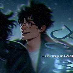 ‘james ‘potter, 19.07
