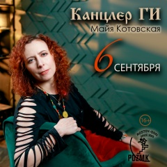 Игорь Жабинский, 31.01.1978, Ростов-на-Дону