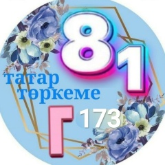 Розалия Шакирова, 31.12, Казань