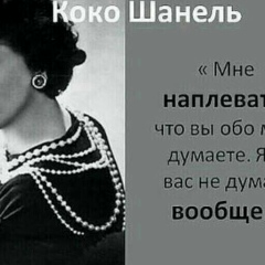 Лариса Долина, 01.03