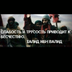 Мага Магомадов