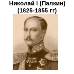 Николай Палкин, 26.11, Краснодар