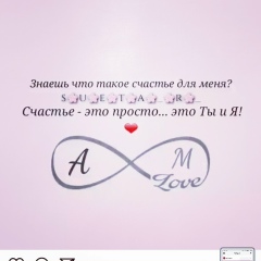 Амина Умарова, 01.01.2002, Грозный