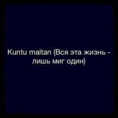 Frank Costello, 21.12, Москва