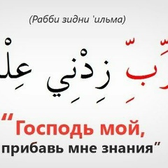 Muslim Islam, 19.07.1983, Грозный