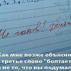 Виталя Файзрахманов, 26.08.2001, Красноярск