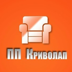 Пп Криволап, Киев