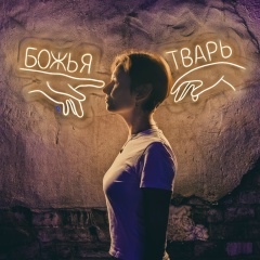 Анна Федорова, 10.06.1985, Москва