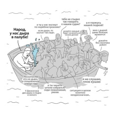 Николай Каф-Шнайдер, 19.12, Москва