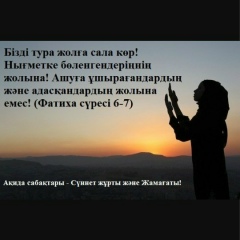 Маржан Жолшыбекова, 20.10.1989, Тараз