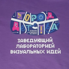 Елена Бренс, 25.05