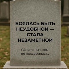 Анна Высоких, 18.02, Москва