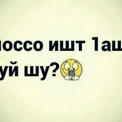 Халишка Дадаева, 21.07