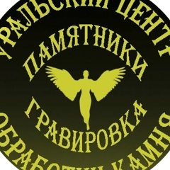 Олег Ефименко, Екатеринбург