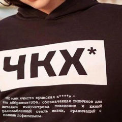 Павел Ткаченко, 28.03.1976, Луганск