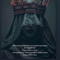 Красотка Яяя, 25.10, Москва