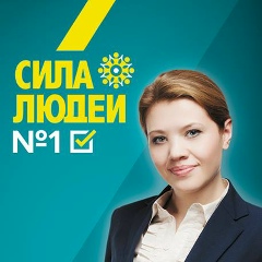 Ірина Демченко, 06.06.1986, Сумы