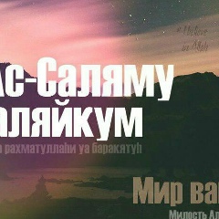 Сергазы Торебеков, 16.05, Бейнеу