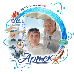 Алексей Сиденко, Саратов