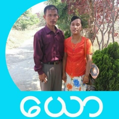 U-Min Hlaing, 01.02.2004