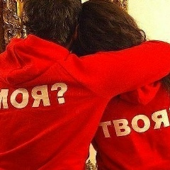 Жайнось Опасная