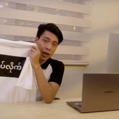 Oscar Iceflame, 31.12.1994