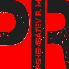 Руслан Пшембаев, 20.06.1987, Астана