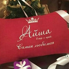 Zhazi Eralieva, 20.08.1991, Алматы