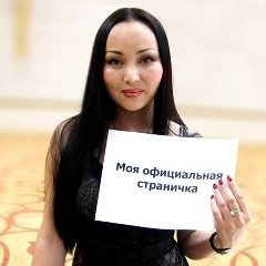 Баян Есентаева, 09.01.1974