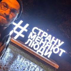 Роман Калмыков, Москва