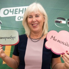 Галина Гончарова, 19.08, Екатеринбург