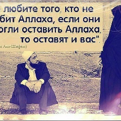 Милана Асхабова, 11.07.2000, Москва