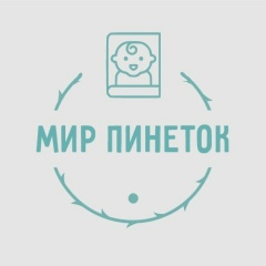 Мир Пинеток, Димитровград