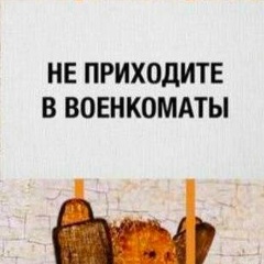 Екатерина Андерс, 08.09.1990, Москва