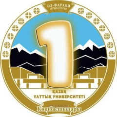 Socialwork Sociology, 15.09.2000, Алматы