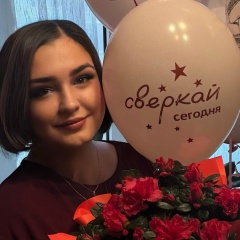 Леська Плотникова, 16.02, Москва