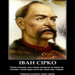 Олександр Сірий, 21.08.1981, Киев