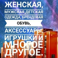 Анна Торгашова, 13.05.1990, Наро-Фоминск